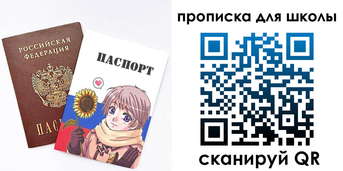 временная регистрация законно в Норильске