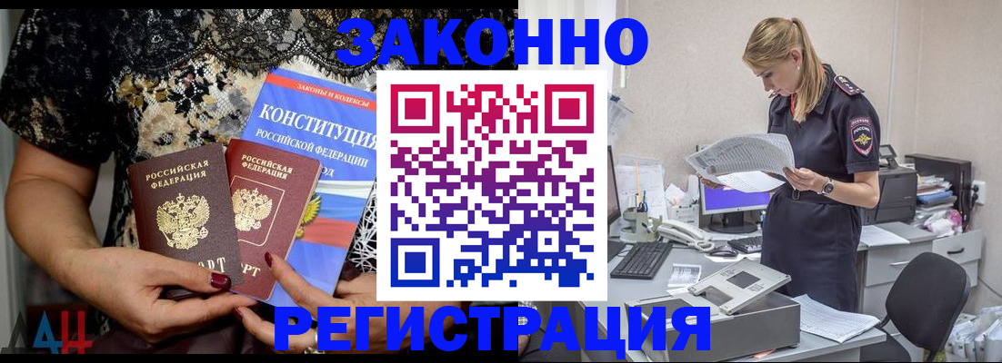 пропишу в квартире в Норильске